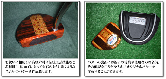 退職祝いのプレゼント用のパターイメージ画像。