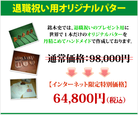 退職祝いの値段